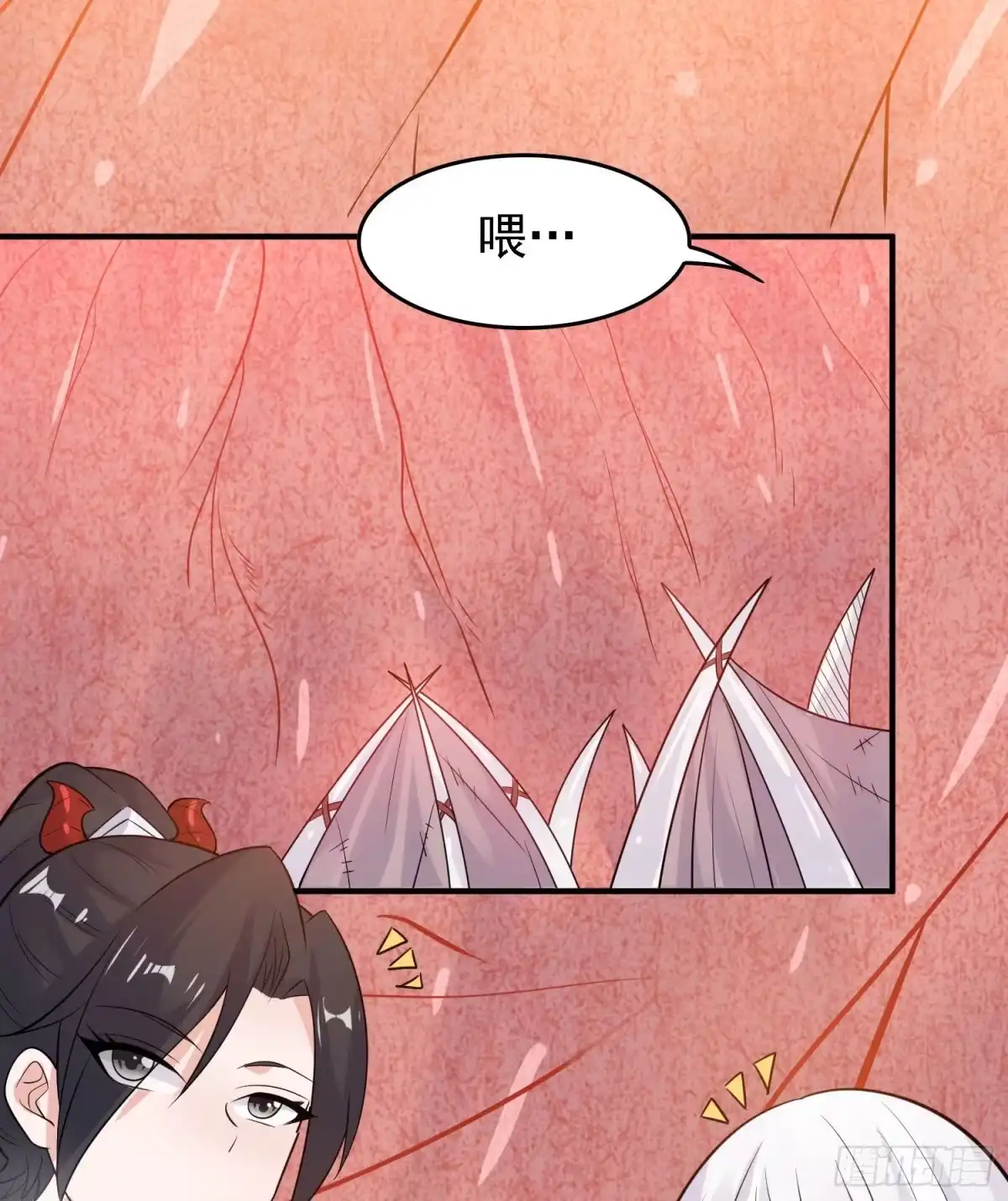降神战纪 第89话 通往心脏的路 第15页