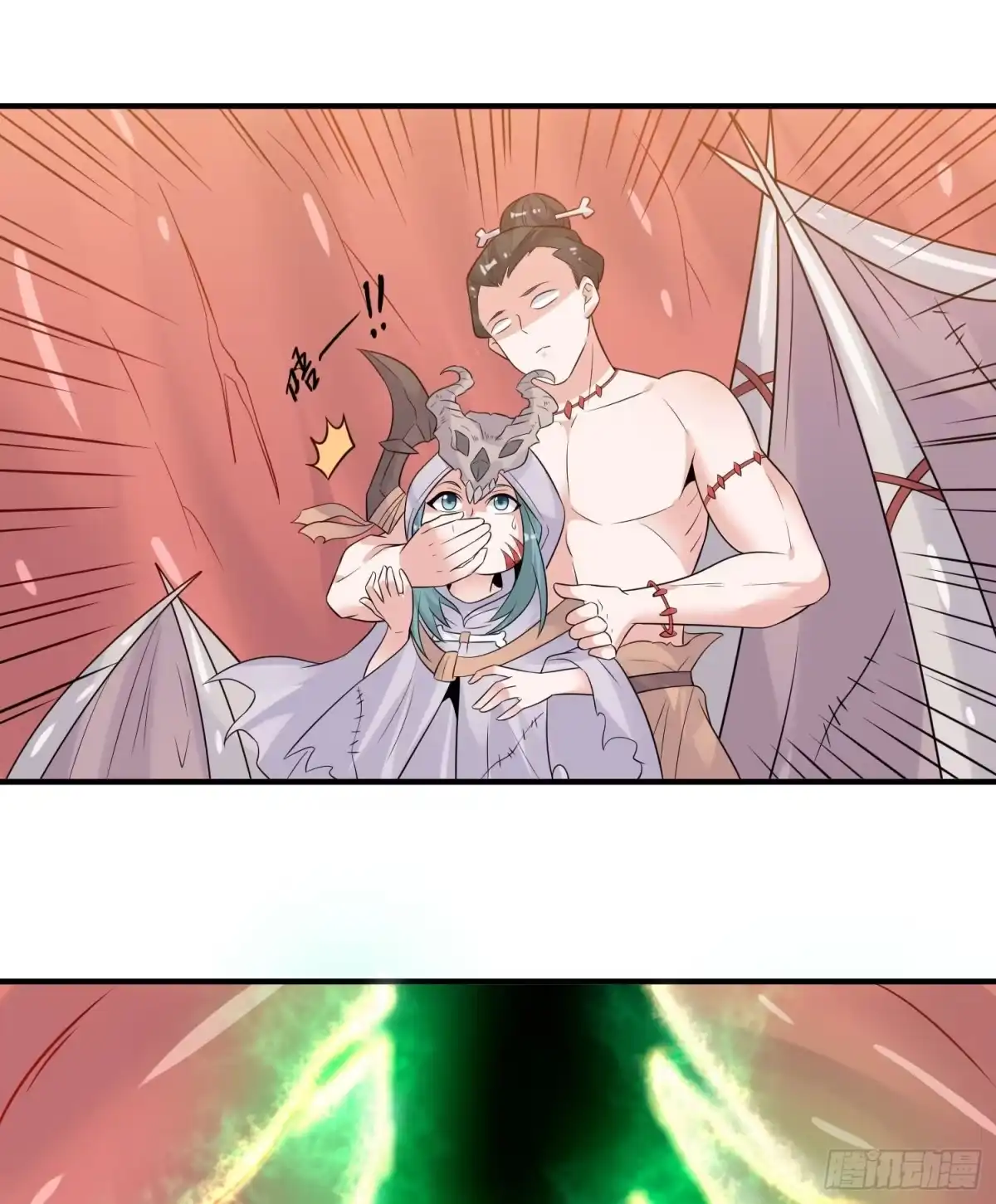 降神战纪 第89话 通往心脏的路 第43页