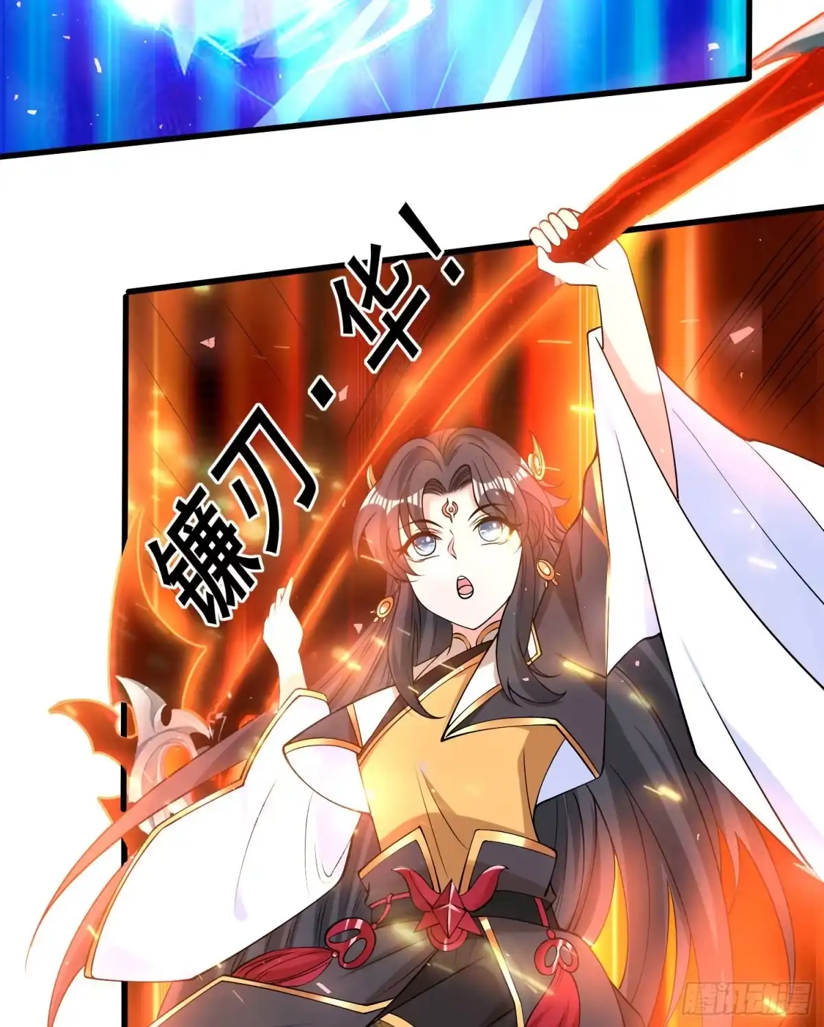 降神战纪 第89话 通往心脏的路 第35页