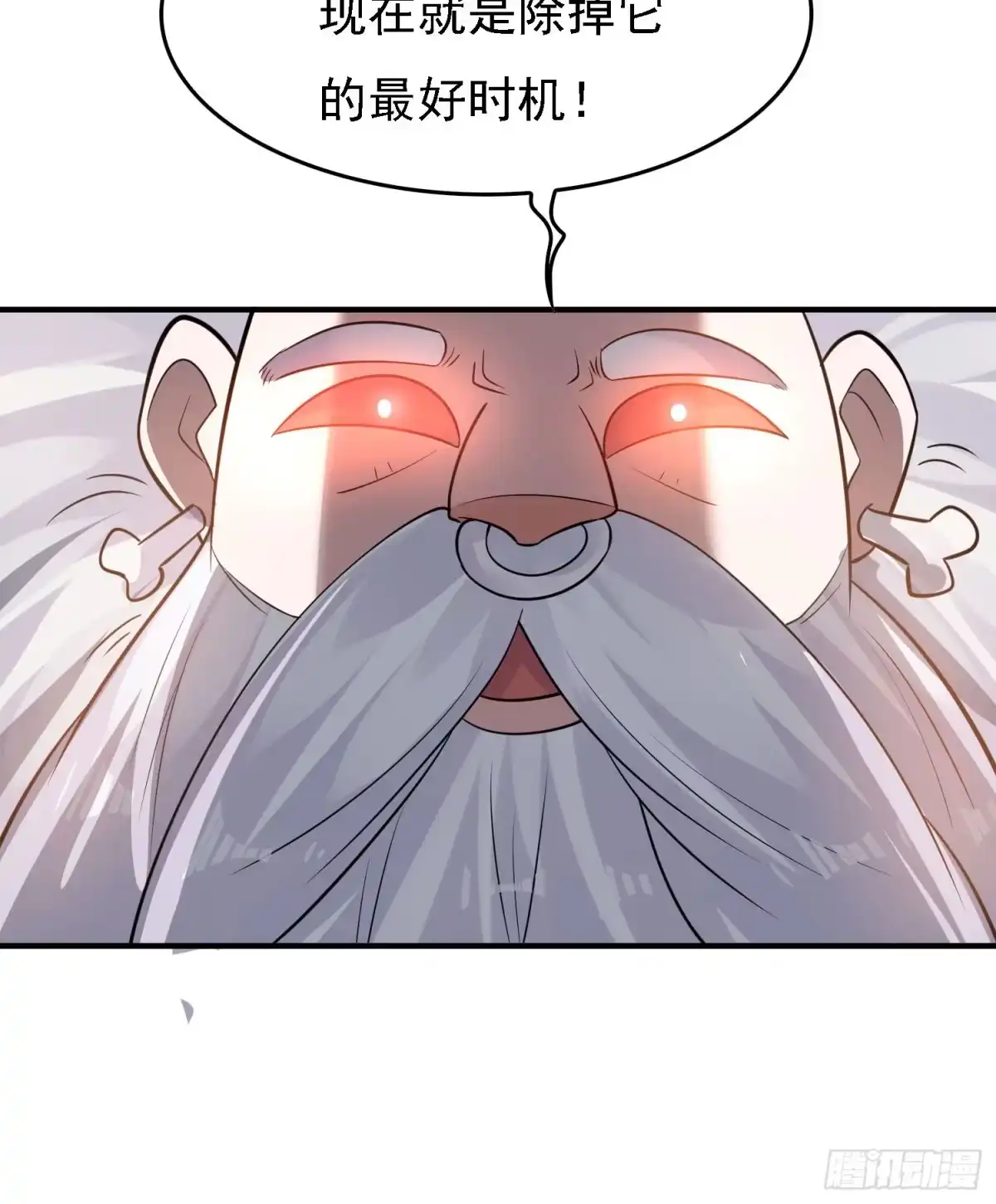 降神战纪 第89话 通往心脏的路 第46页