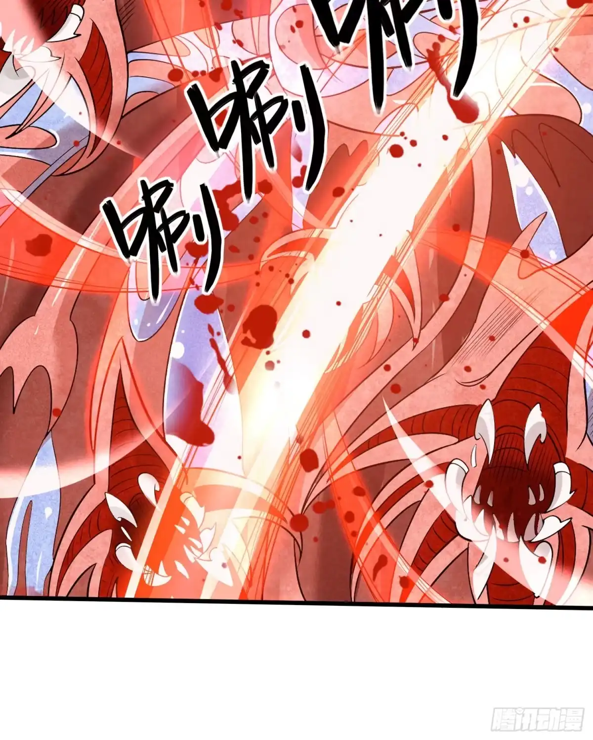 降神战纪 第89话 通往心脏的路 第37页