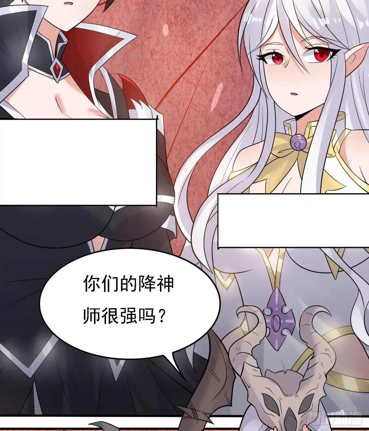 降神战纪 第89话 通往心脏的路 第16页