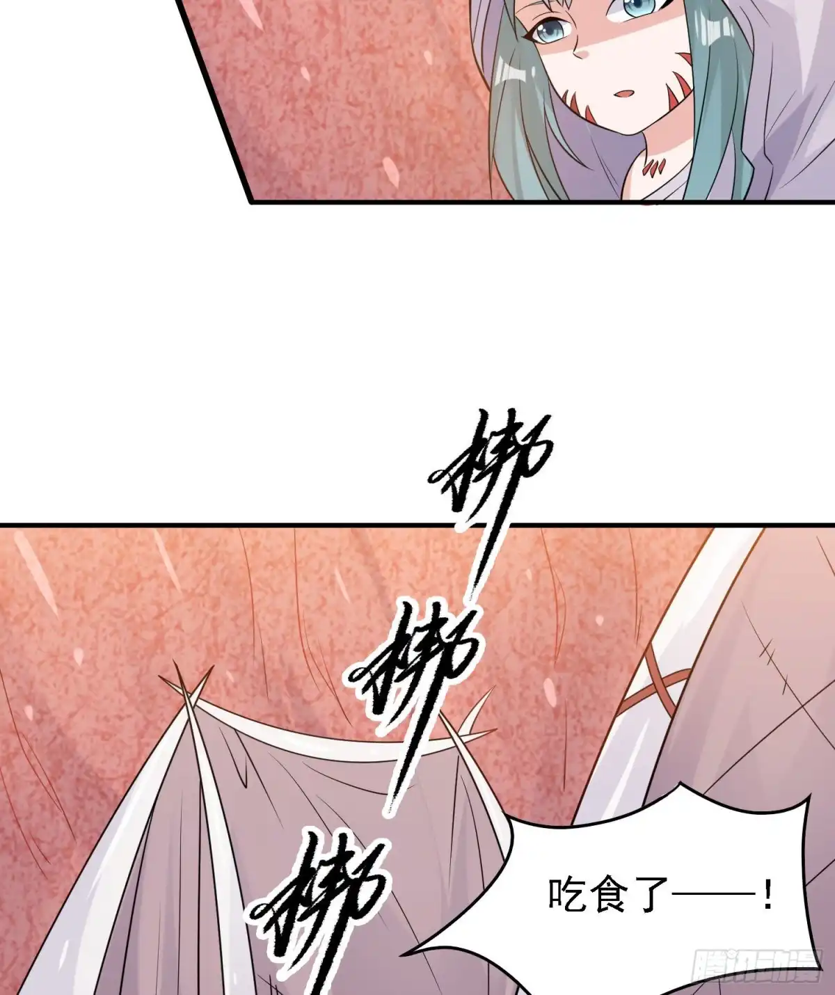 降神战纪 第89话 通往心脏的路 第23页