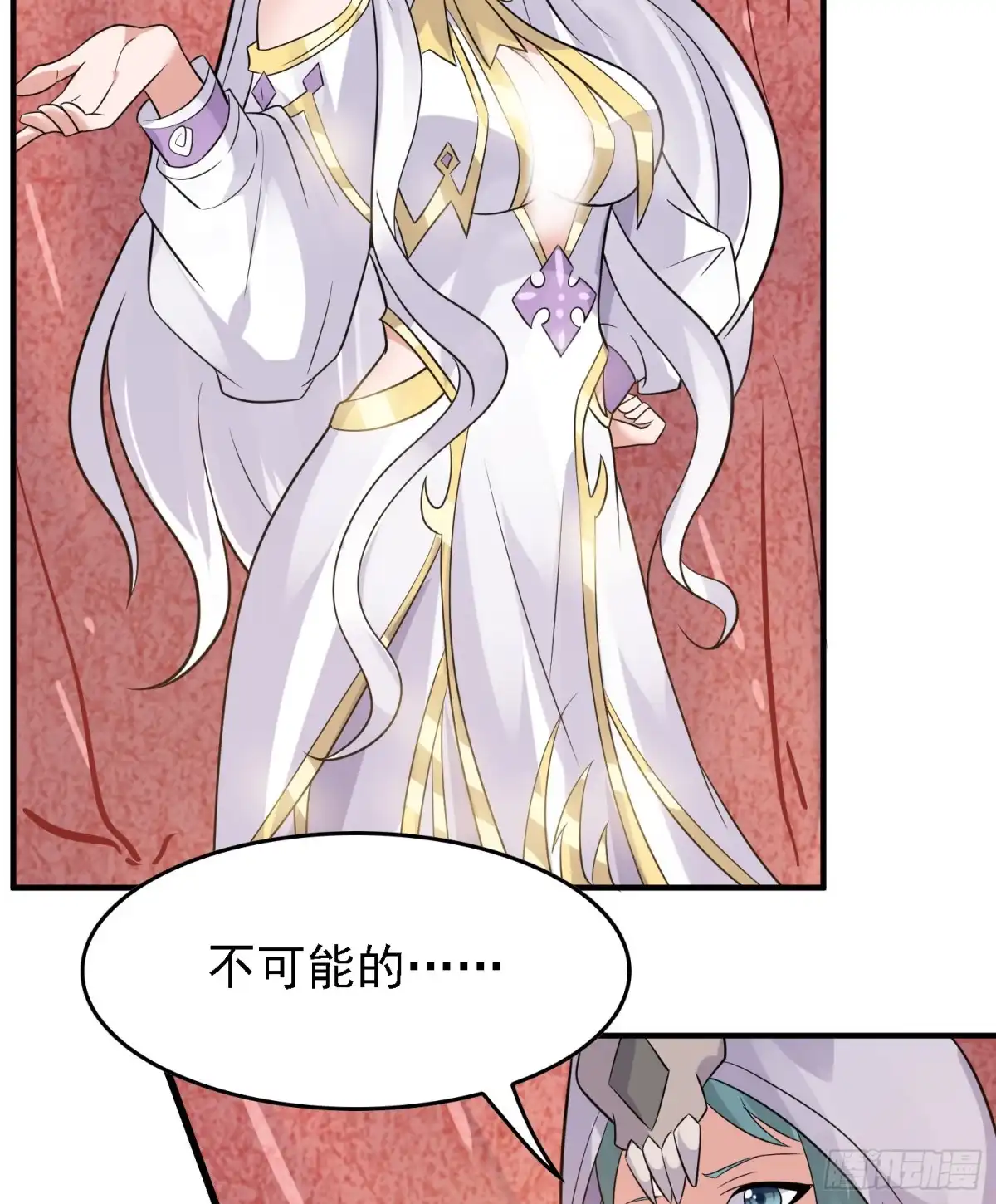 降神战纪 第89话 通往心脏的路 第22页