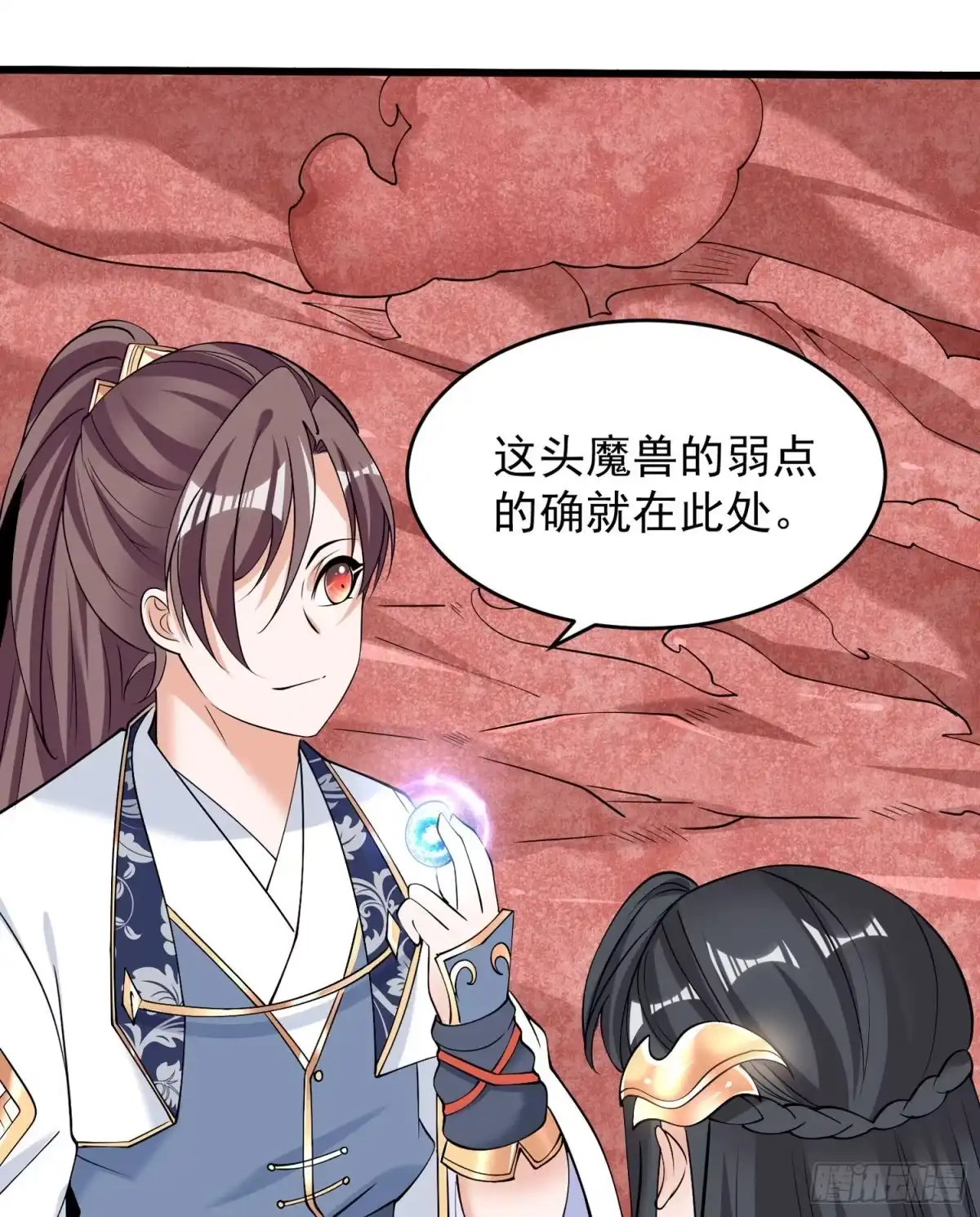 降神战纪 第90话 检查主人的身体！ 第32页