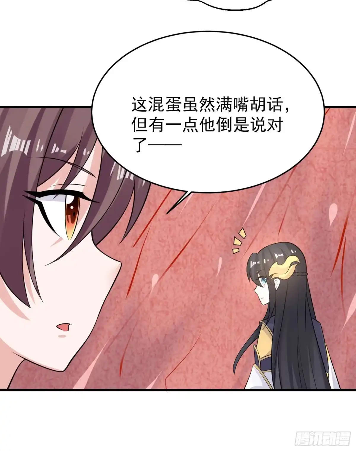 降神战纪 第90话 检查主人的身体！ 第31页