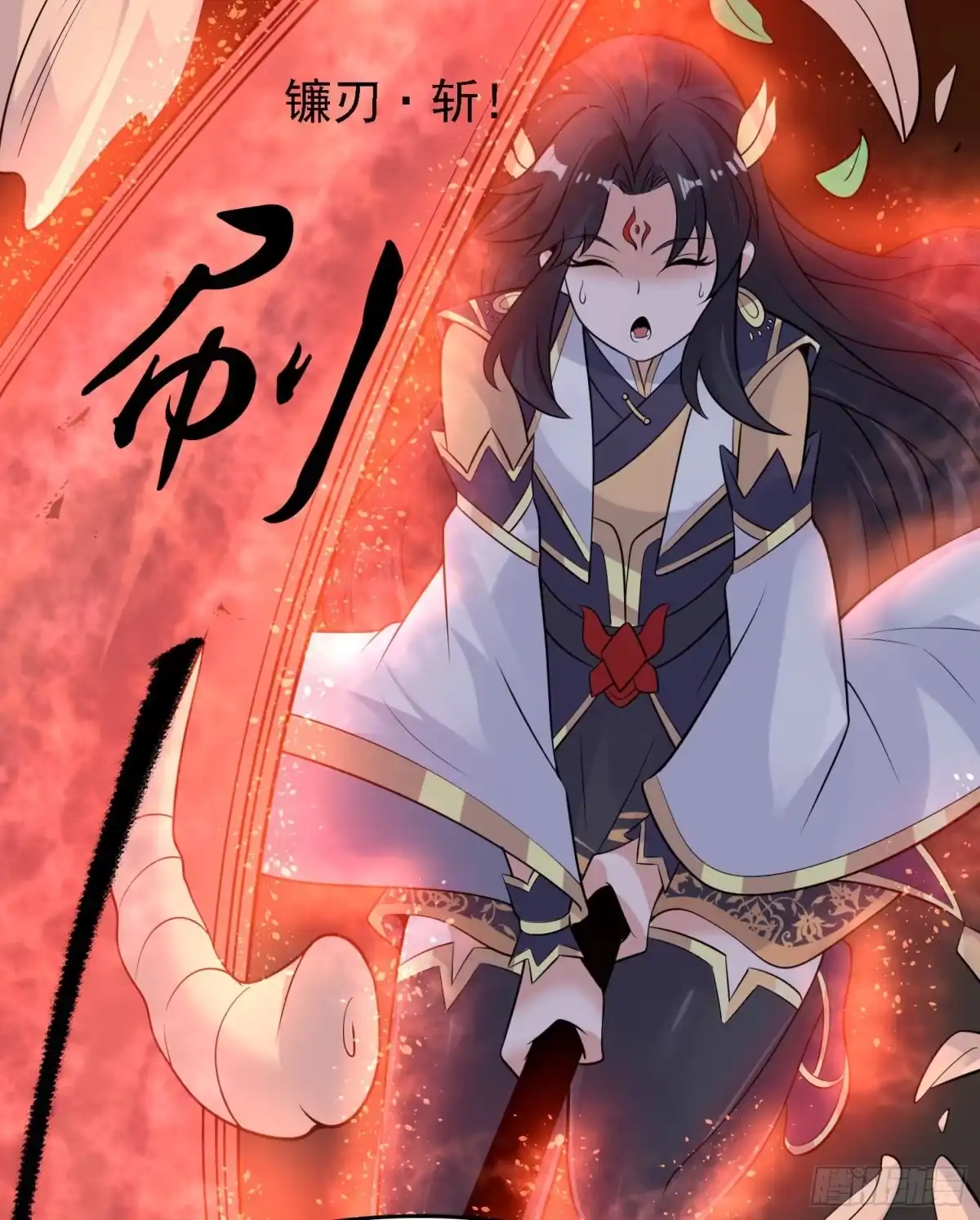 降神战纪 第92话 主人，你听谁的？~ 第39页