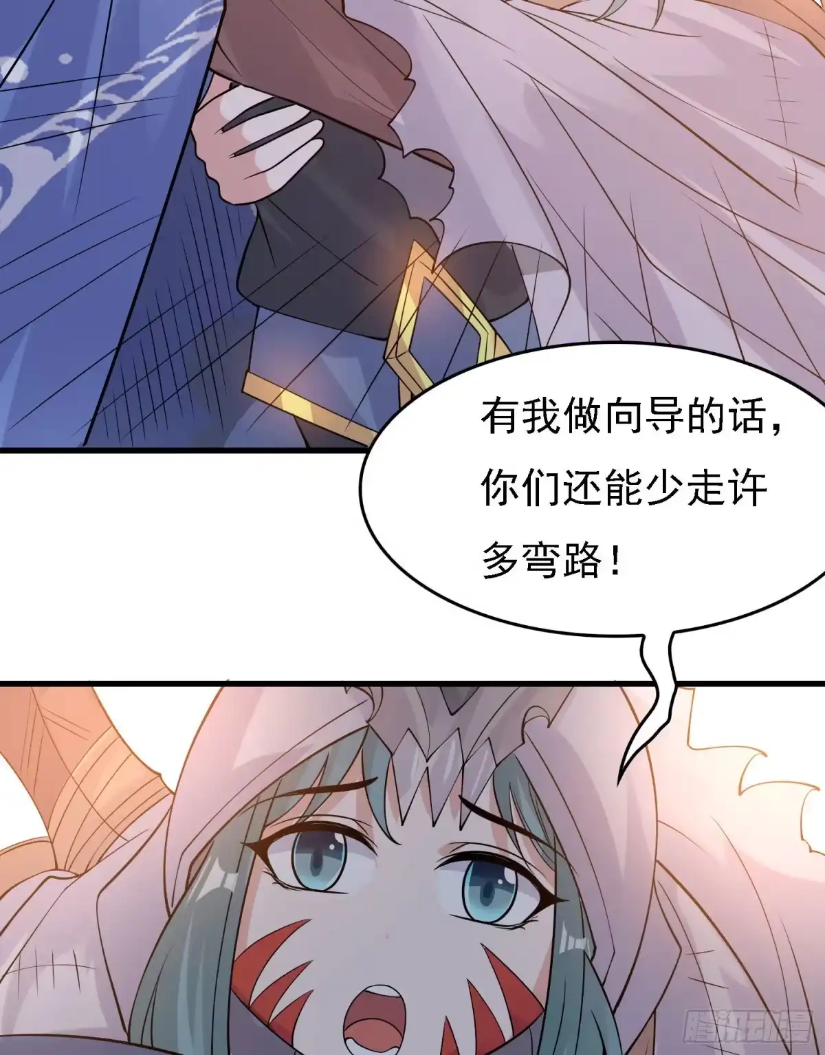 降神战纪 第92话 主人，你听谁的？~ 第10页