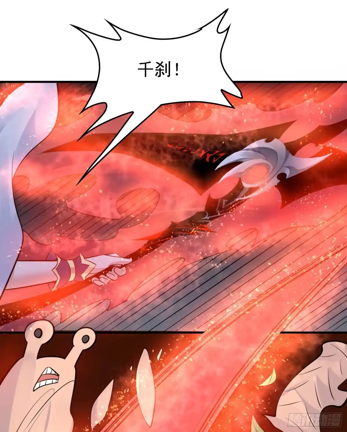 降神战纪 第92话 主人，你听谁的？~ 第38页