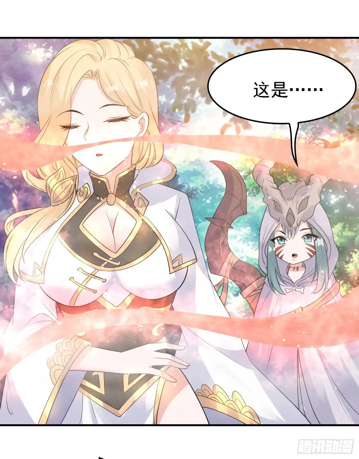 降神战纪 第93话 梦中…… 第7页