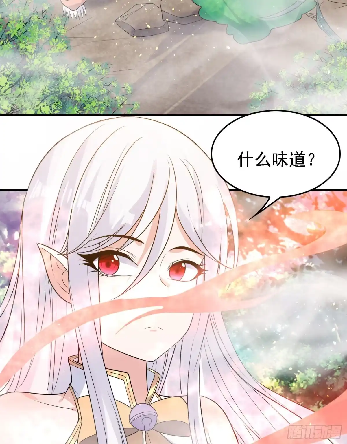 降神战纪 第93话 梦中…… 第5页