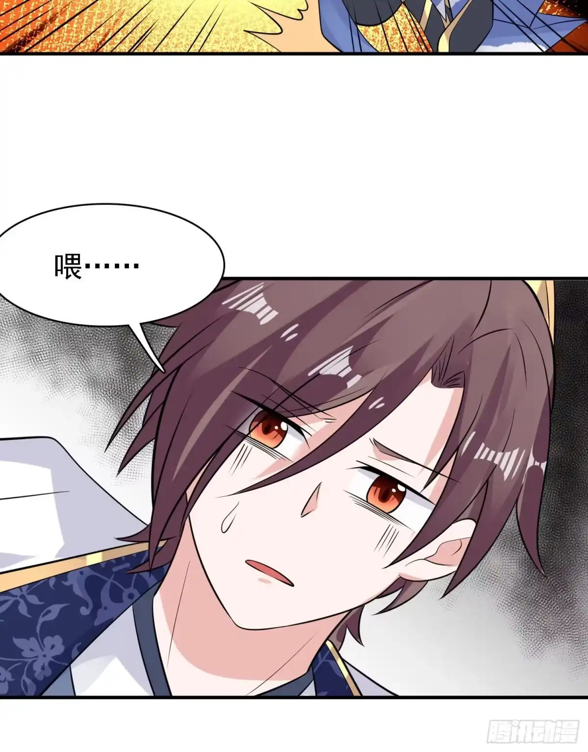 降神战纪 第93话 梦中…… 第25页