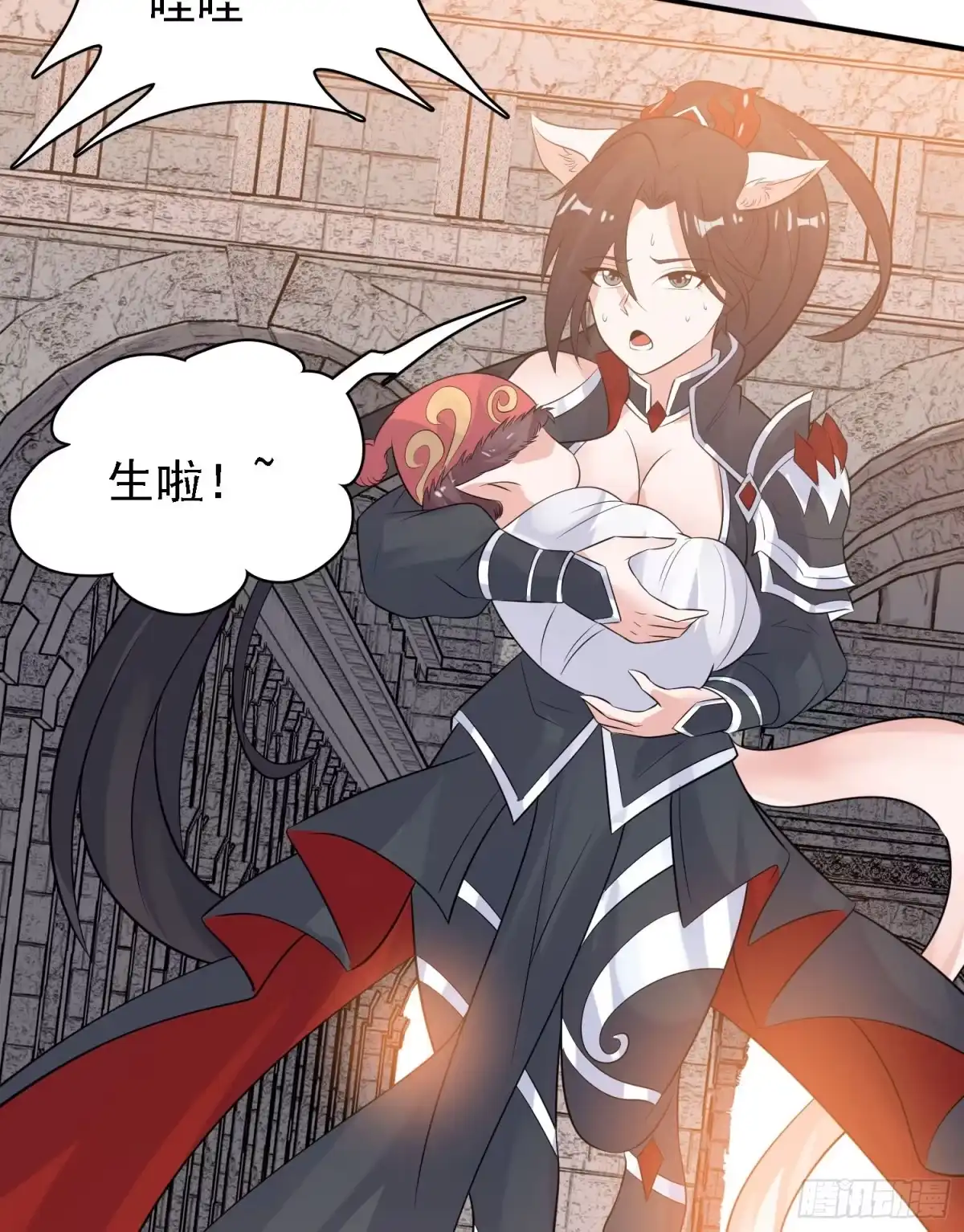 降神战纪 第93话 梦中…… 第21页