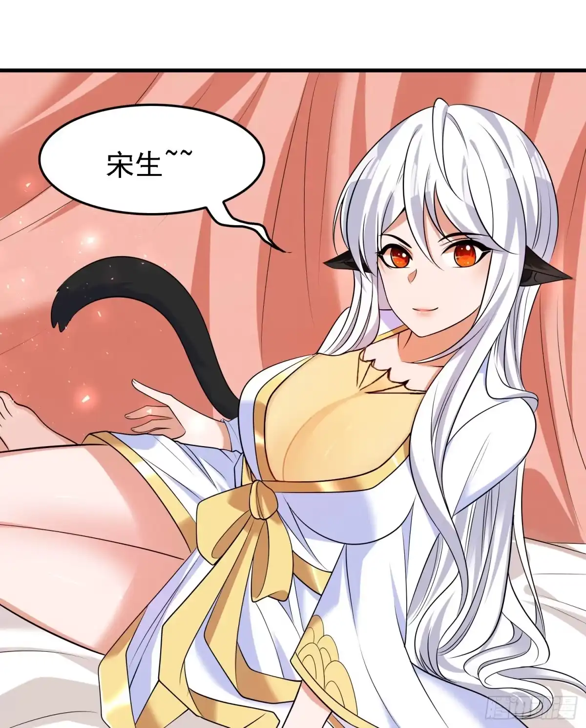 降神战纪 第93话 梦中…… 第26页