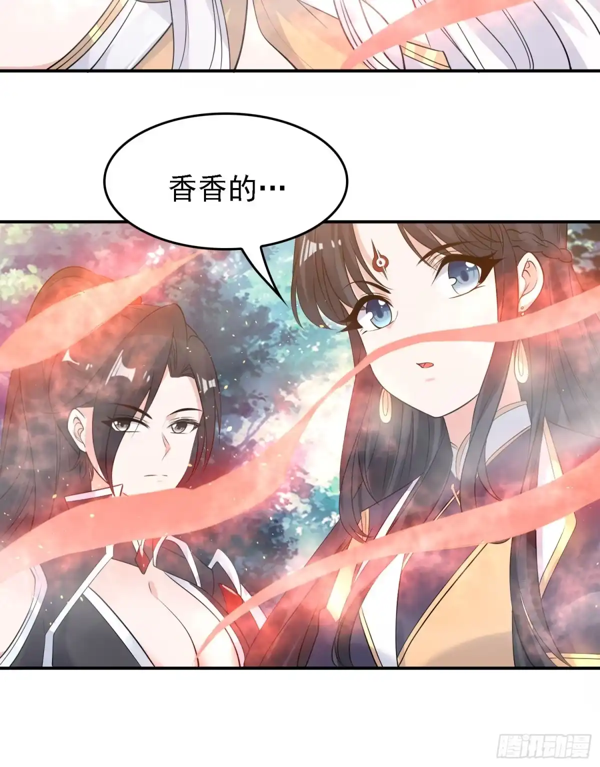 降神战纪 第93话 梦中…… 第6页