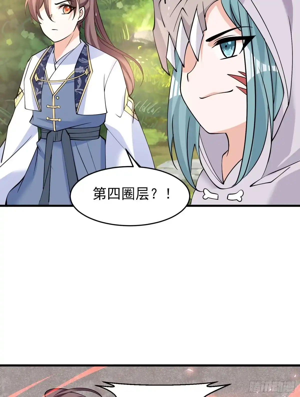 降神战纪 第94话 福福脑中的画面 第36页