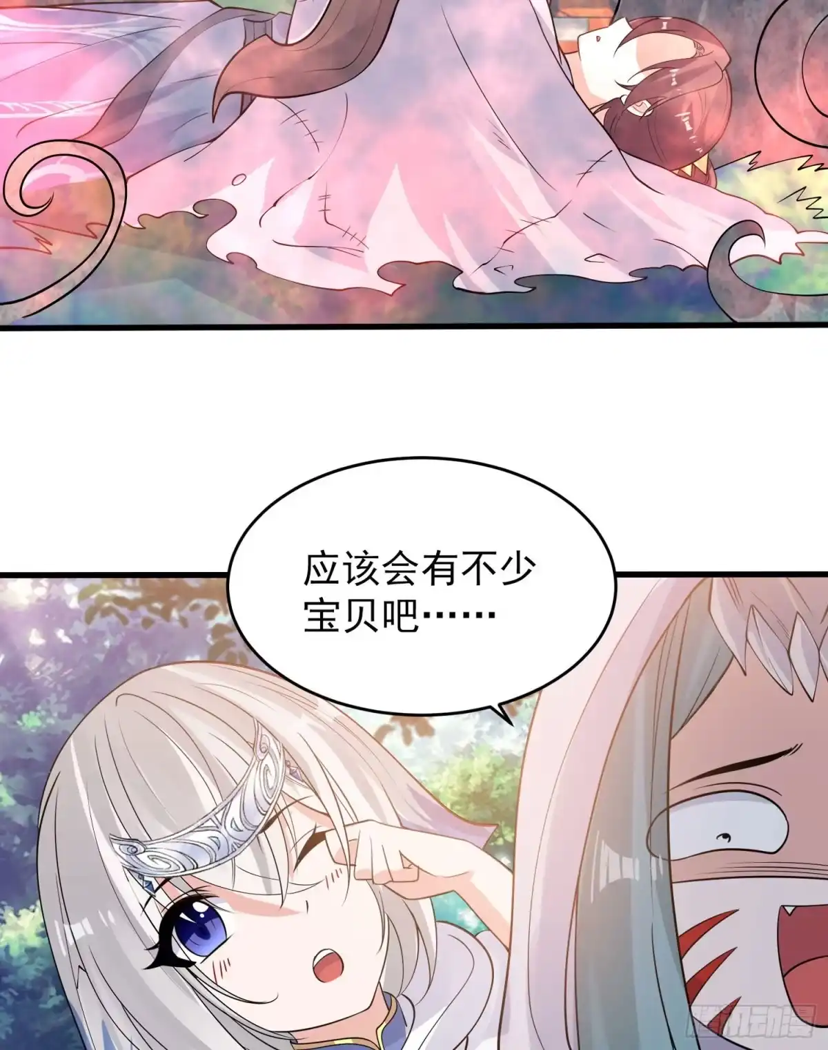 降神战纪 第94话 福福脑中的画面 第8页