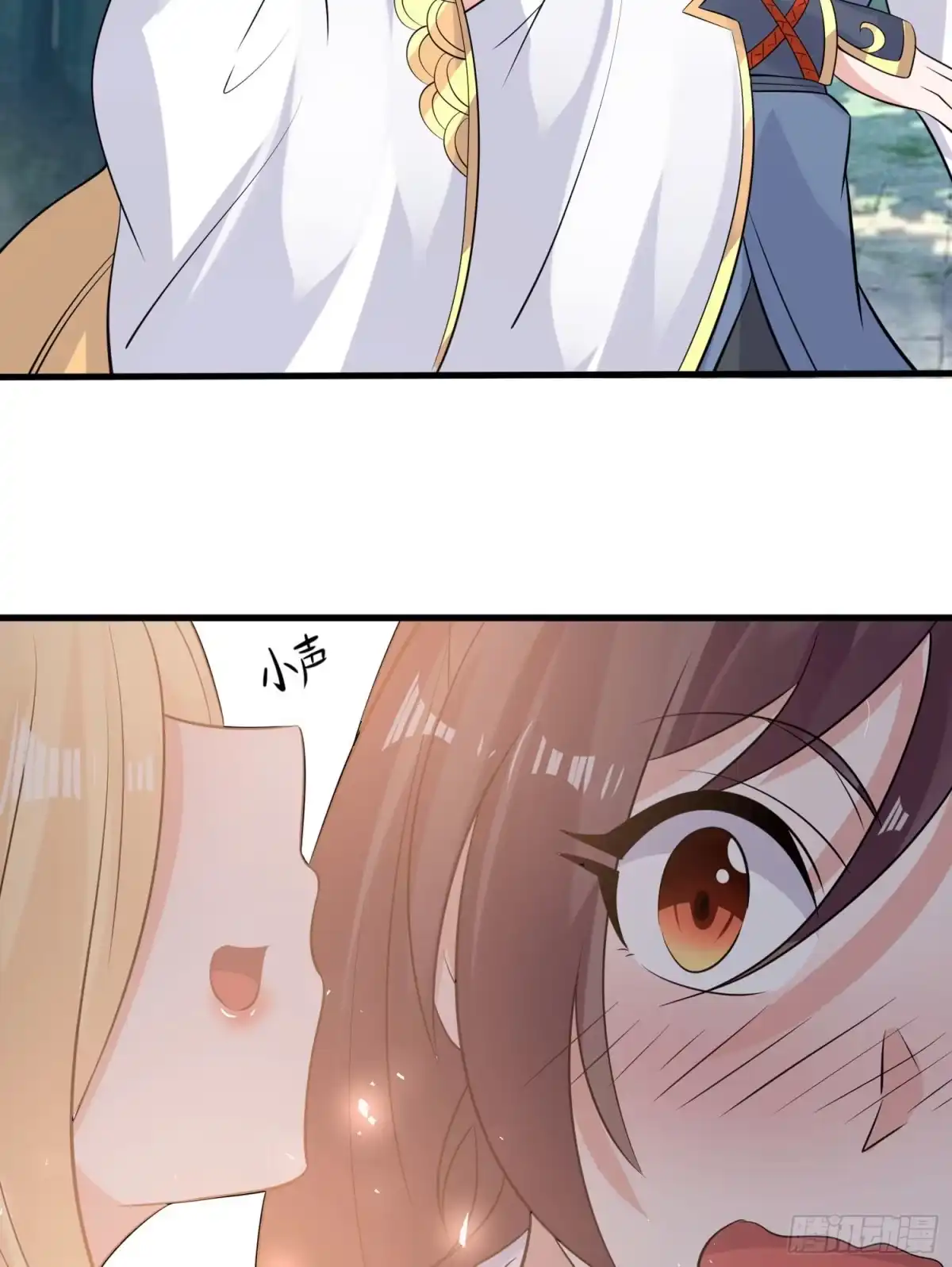 降神战纪 第94话 福福脑中的画面 第24页
