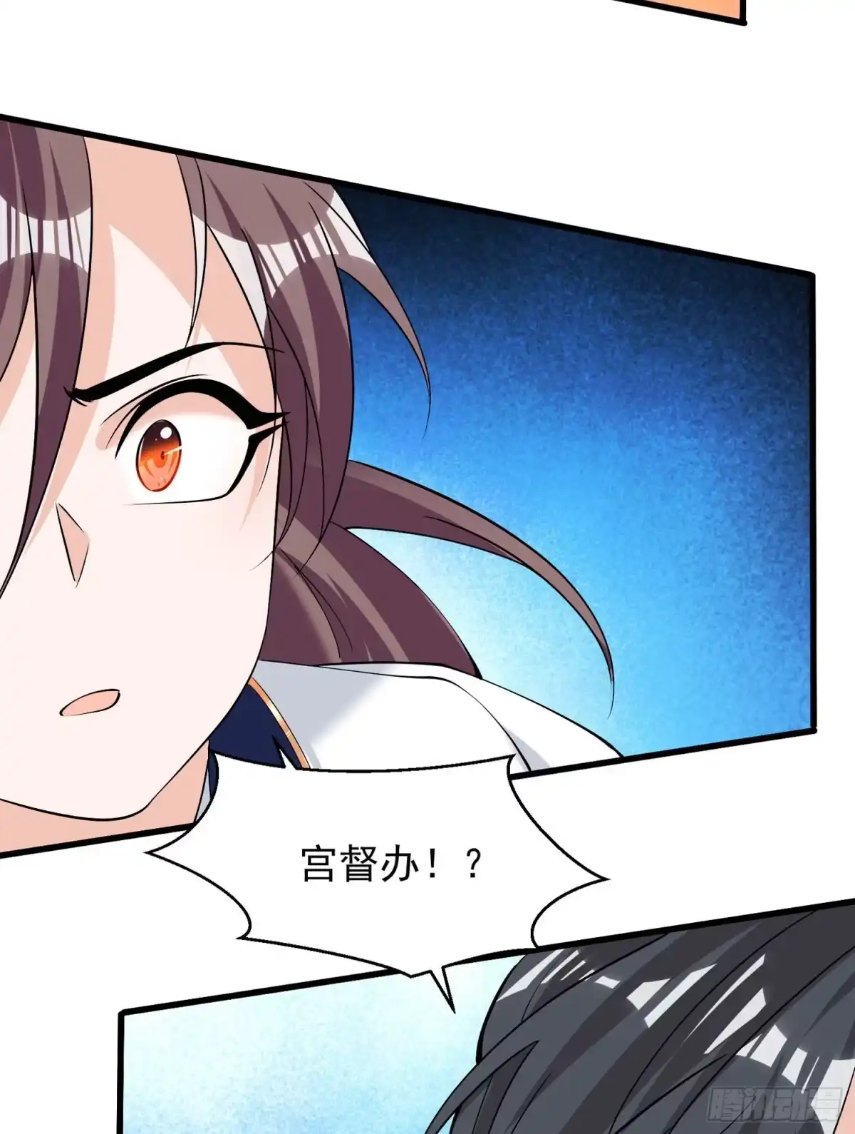 降神战纪 第94话 福福脑中的画面 第42页