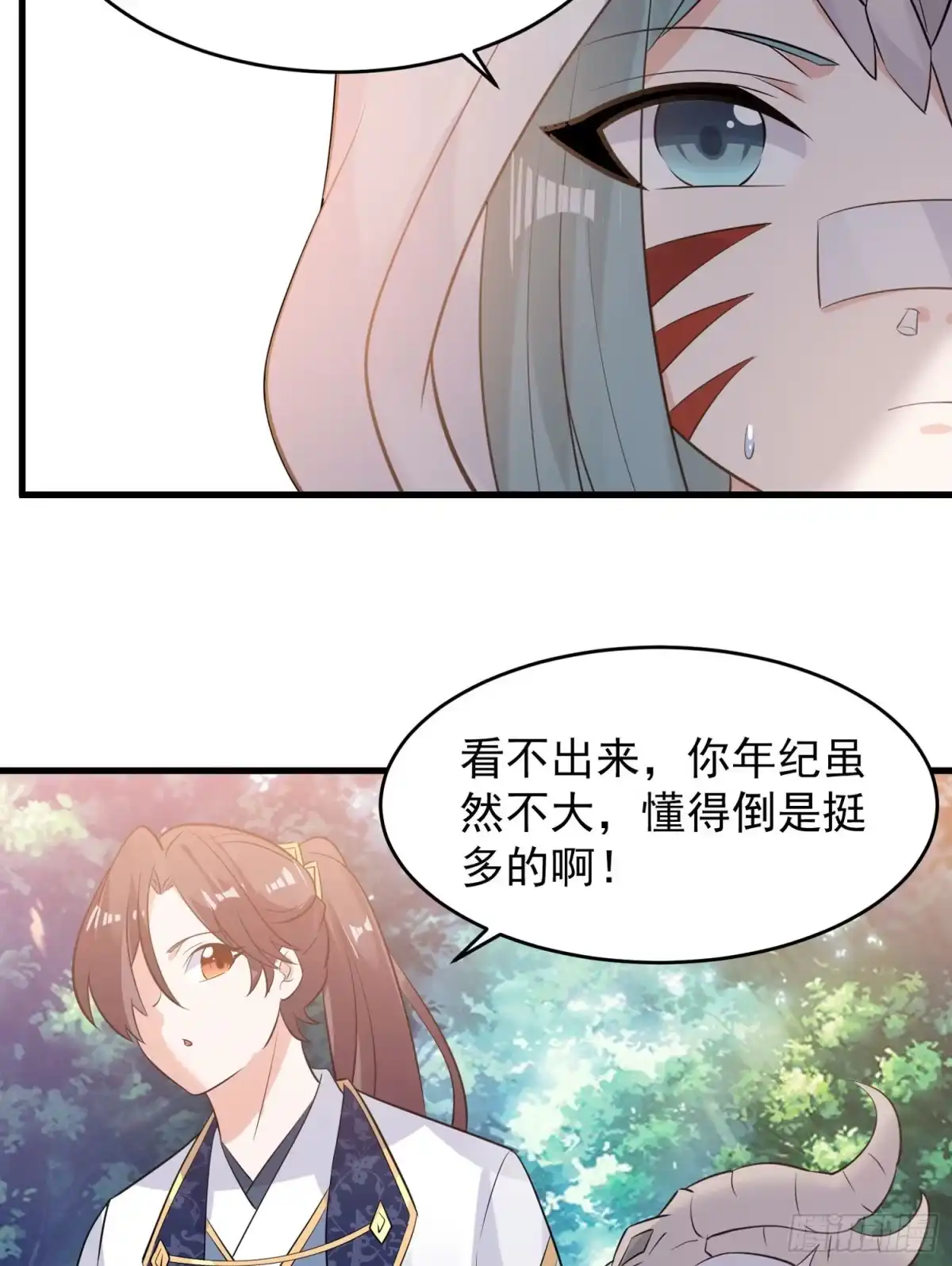 降神战纪 第94话 福福脑中的画面 第21页