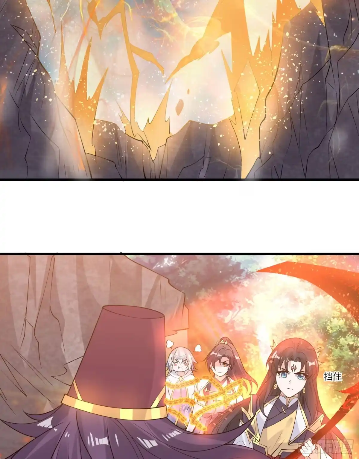 降神战纪 第95话 秘闻 第5页