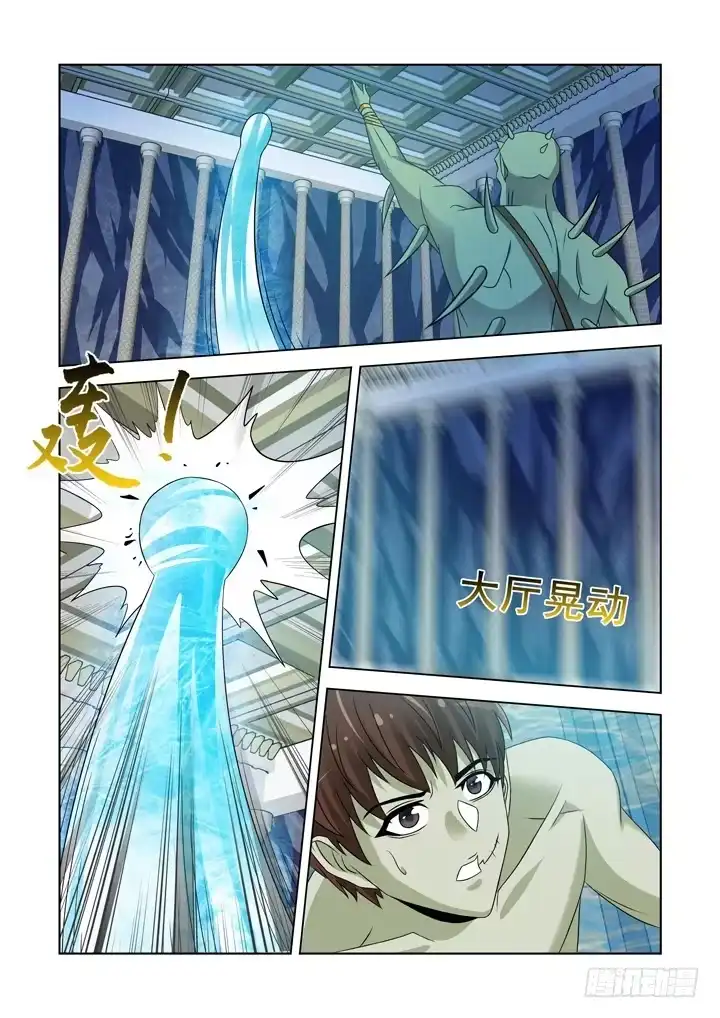 僵尸骑士 第一百话 第20页