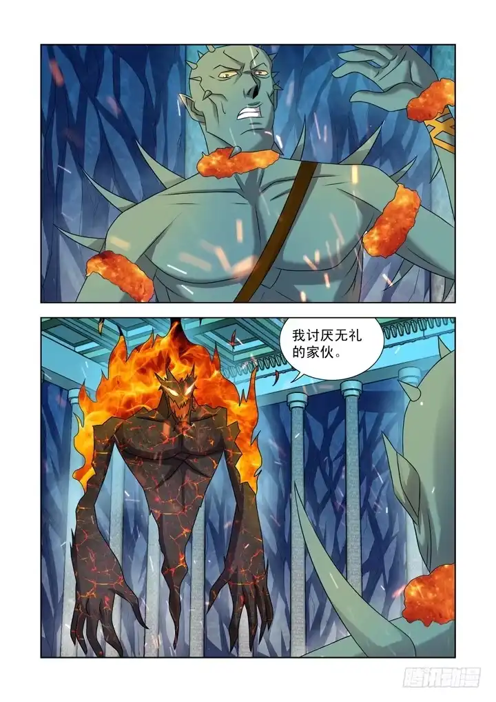 僵尸骑士 第一百零二话 第14页