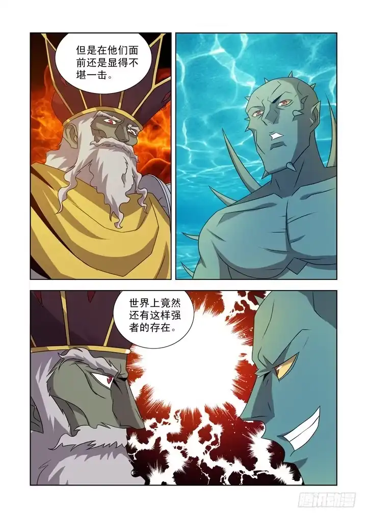 僵尸骑士 第一百零三话 第5页
