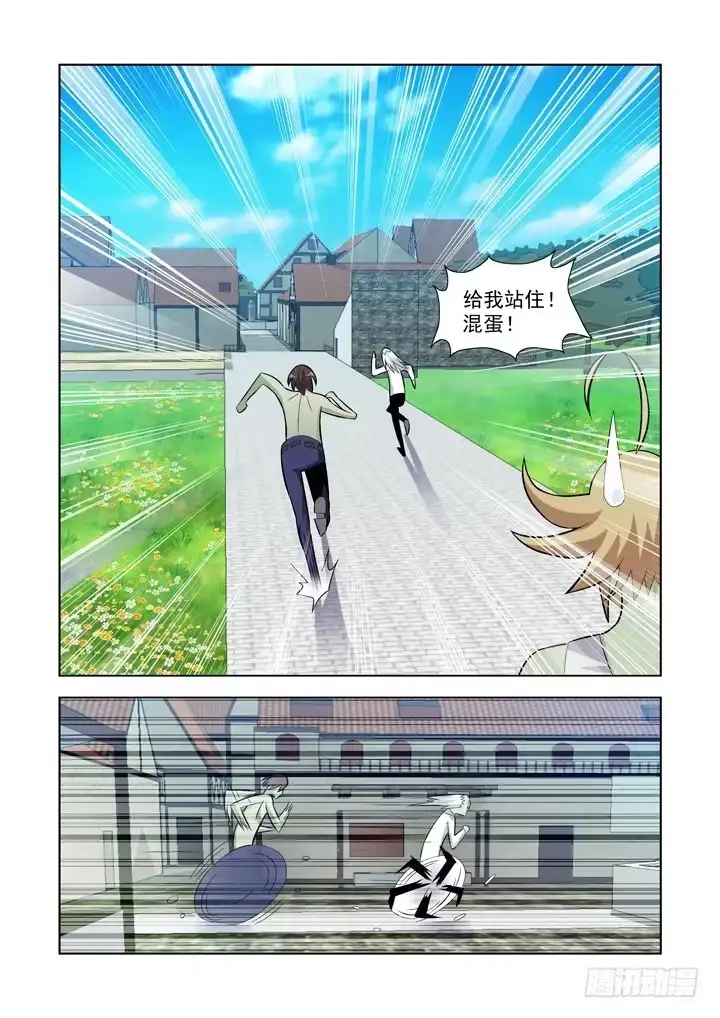 僵尸骑士 第一百零七话 第14页