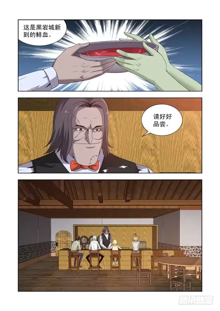 僵尸骑士 第一百零八话 第12页