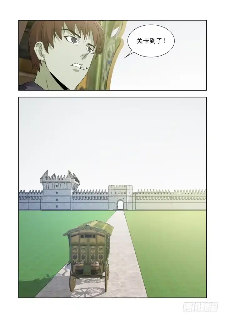 僵尸骑士 第一百一十话 第13页