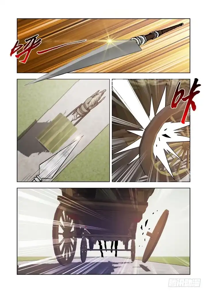 僵尸骑士 第一百一十二话 第10页