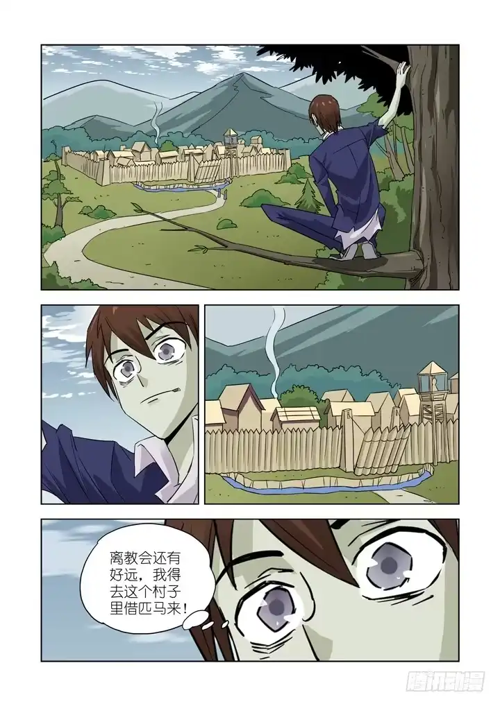 僵尸骑士 第十二话-尸变（上） 第20页
