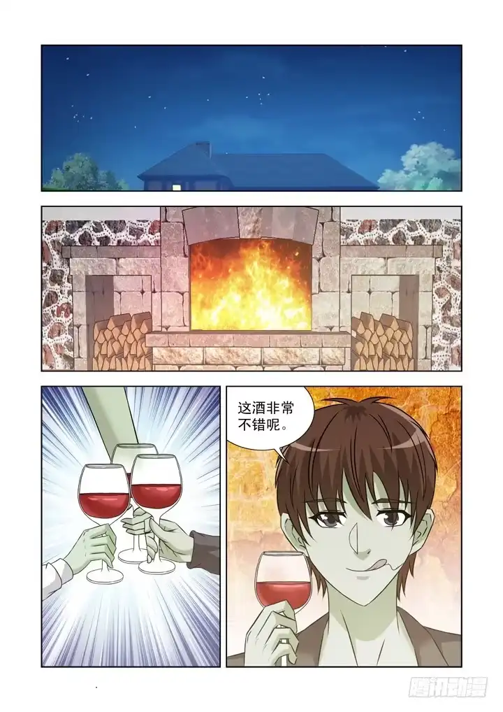 僵尸骑士 第一百二十二话 第1页