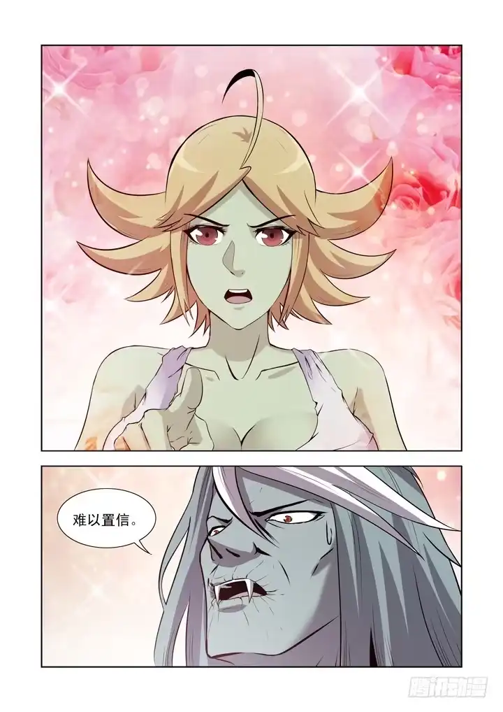僵尸骑士 第一百二十三话 第9页