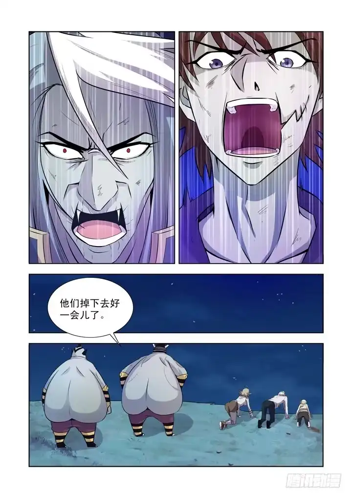 僵尸骑士 第一百二十七话 第11页