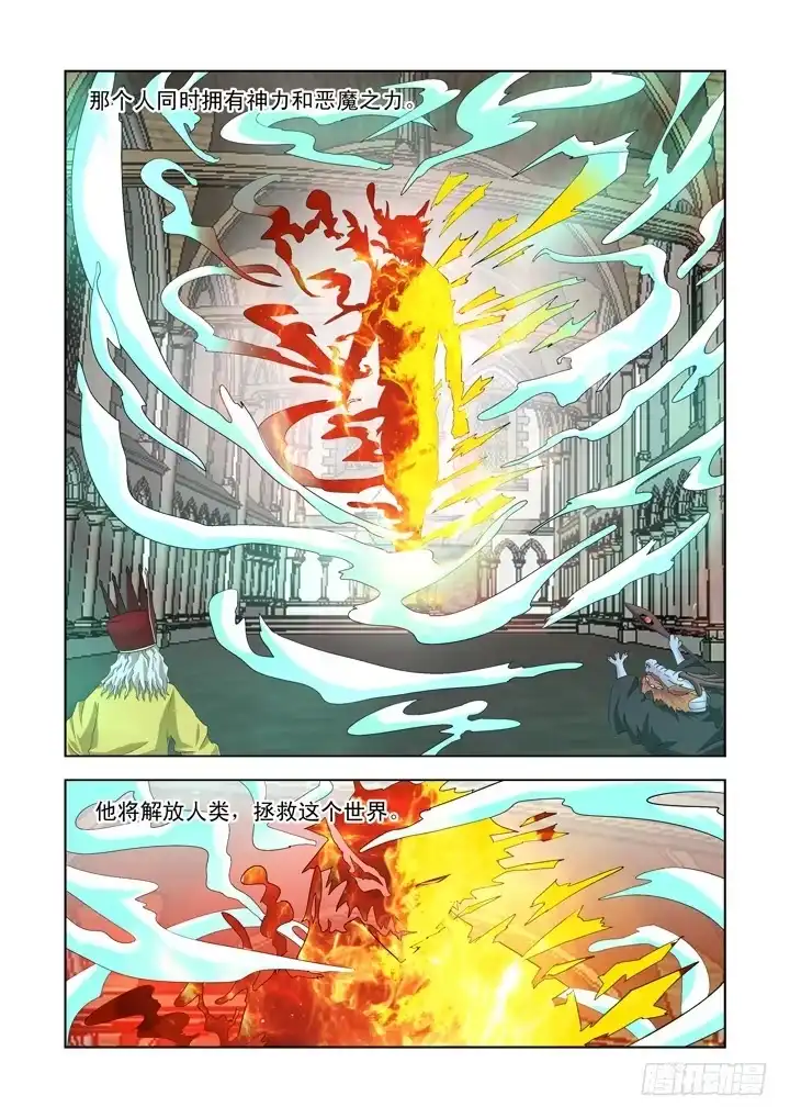 僵尸骑士 第一百三十话 第10页