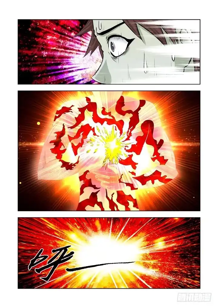 僵尸骑士 第一百三十二话 第2页