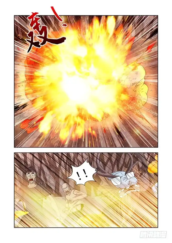 僵尸骑士 第一百三十三话 第3页