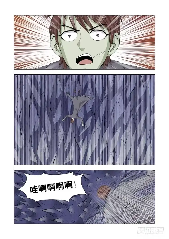 僵尸骑士 第一百三十四话 第9页