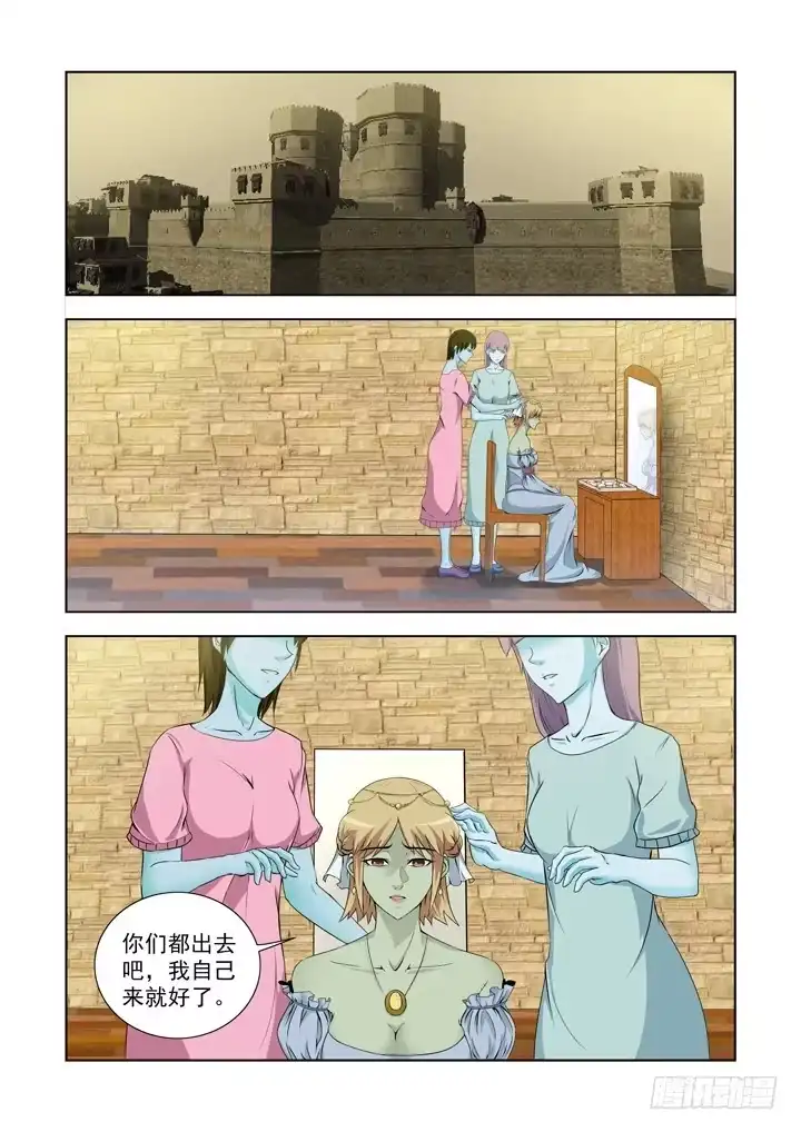 僵尸骑士 第一百三十五话 第1页