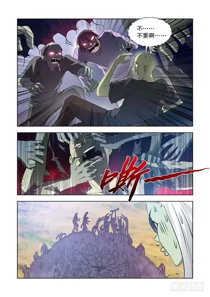 僵尸骑士 第一百三十五话 第9页