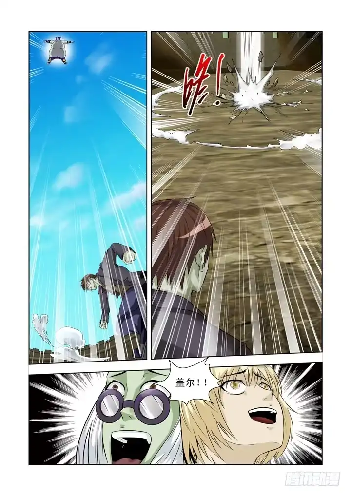 僵尸骑士 第一百三十六话 第5页