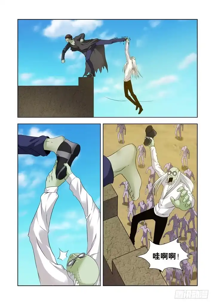 僵尸骑士 第一百三十六话 第6页