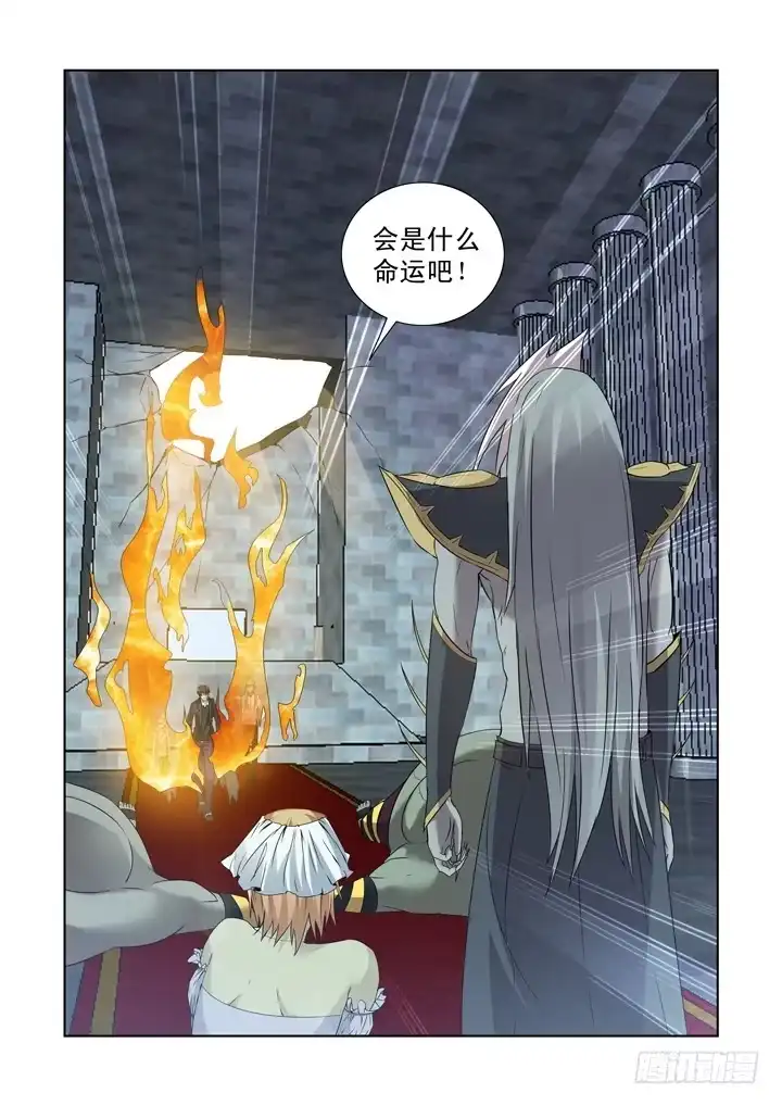僵尸骑士 第一百三十七话 第12页