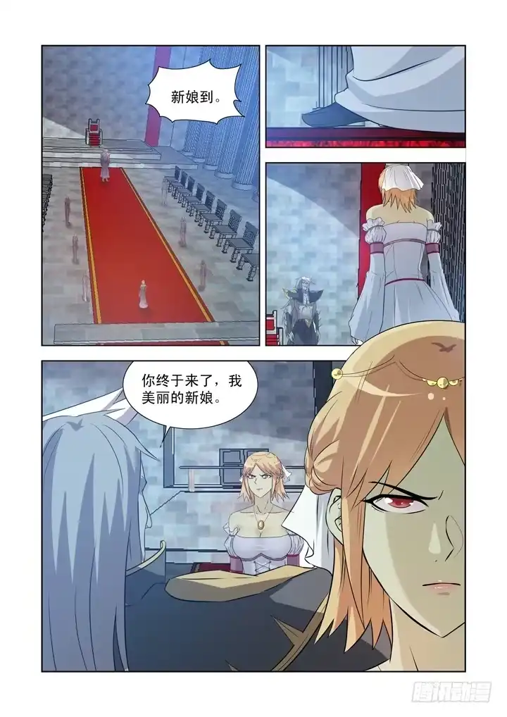 僵尸骑士 第一百三十七话 第1页
