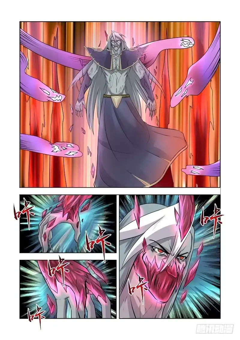 僵尸骑士 第一百三十九话 第8页