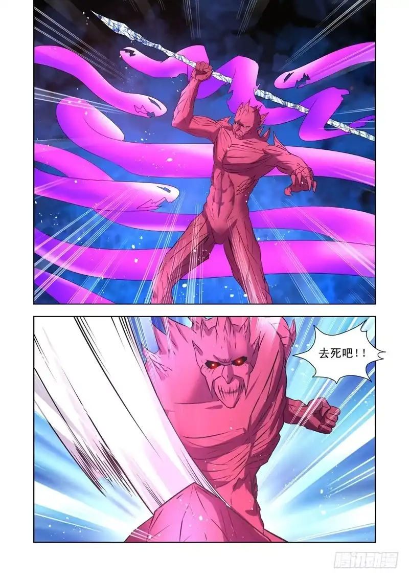 僵尸骑士 第一百四十话 第6页