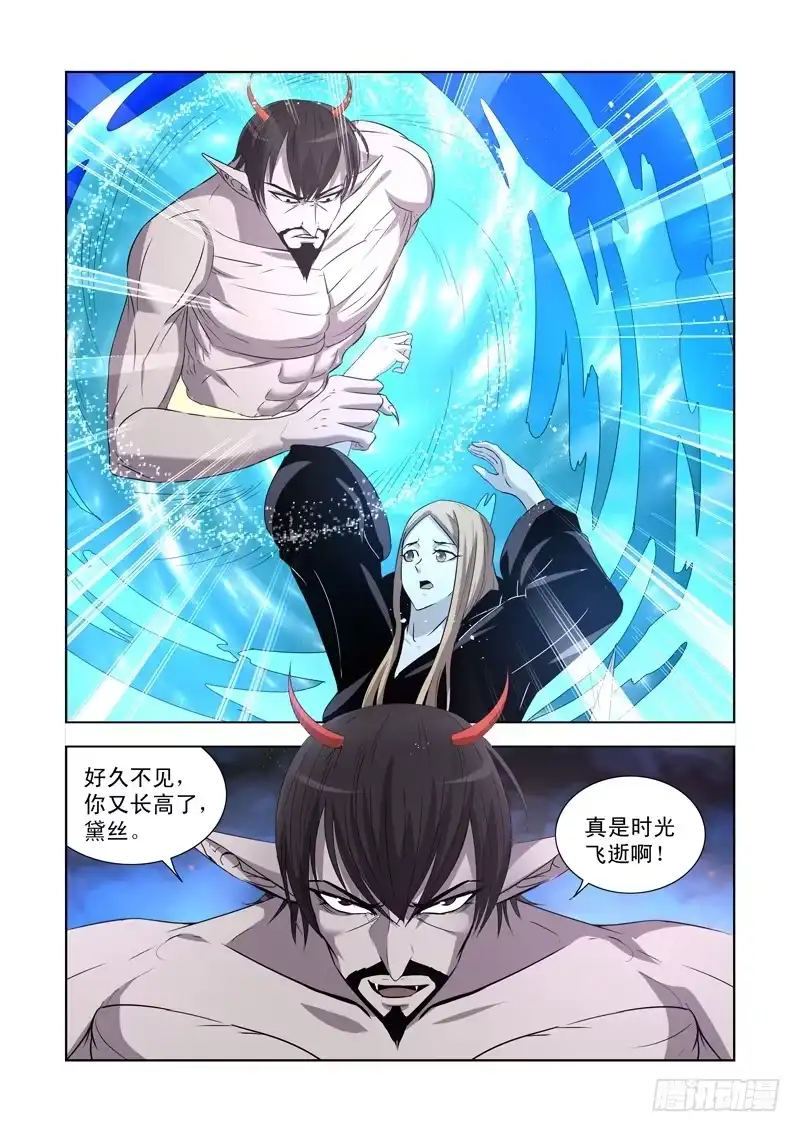 僵尸骑士 第一百四十四话 第2页