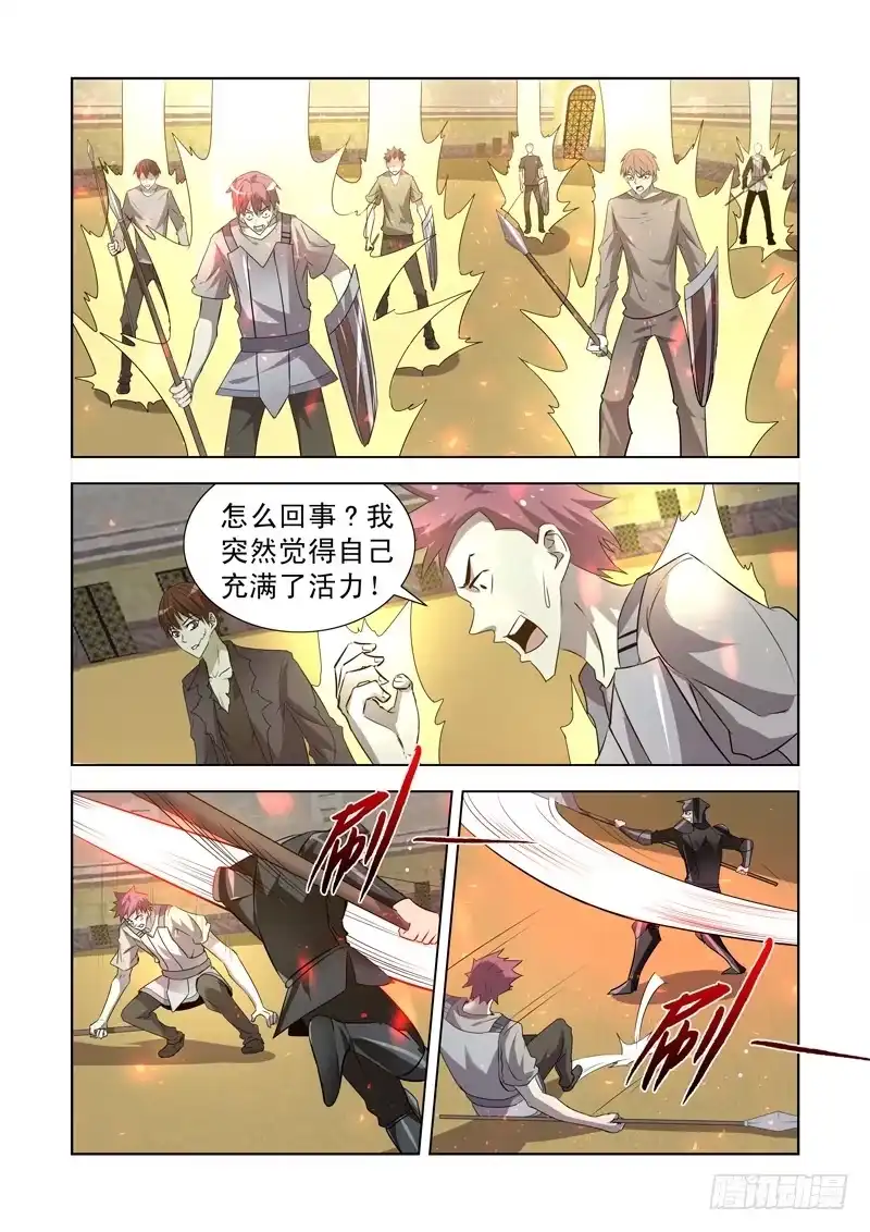 僵尸骑士 149.九头龙兵团 第9页